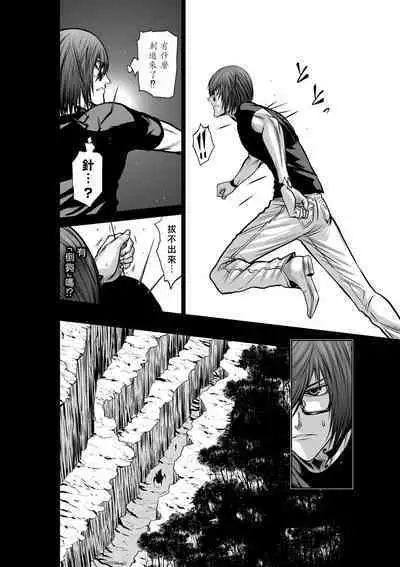 [Tetsu MOMOTA] Chijou Hyakkai R18 Ch36-40 [Chinese] 地上100層 [牛頭人酋長之魂漢化]