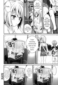 [Shimanto Shisakugata] Kyoudai tte ii na | Siblings Sure Are Great (Comic LO 2014-01) [English] {5 a.m.}