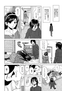 [Fuuga] Boku to Kanojo to Yuurei to Ch. 1-3