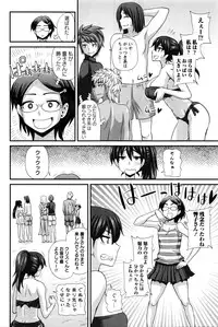 [Kurenai Yuuji] FutaKyo!