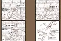 [Global One (Maro)] Satsuriku no Joou 3