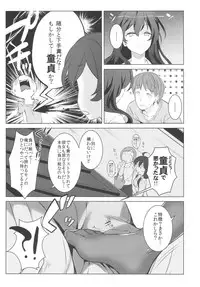 (C92) [REI's ROOM (REI)] Toritate Jouzu na Ooya-san