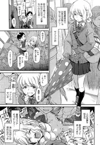 COMIC HOTMilK 2012-03