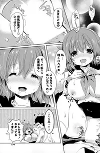 COMIC Potpourri Club 2015-04