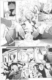 [Fan no Hitori] Parasite Queen [Chinese]