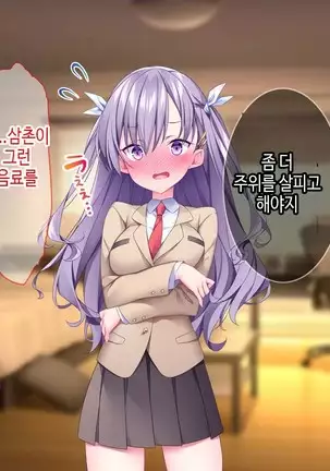 Lyananoni Hatsujou!? 7-Nichi-go Ni Kairaku Ochi Suru Tsunderena Mei!