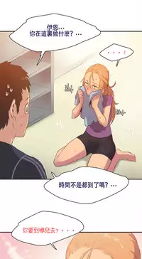 [﻿Chance, Kamang] Sports Girl ch.1-21 [Chinese]