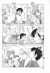 COMIC Penguin Club 2007-01