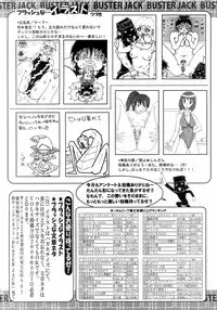 Buster Comic Vol. 7 [2008-09]
