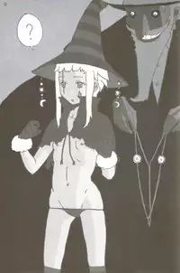 [Team GIPS] Ikenai Sensei Negima (Negima)