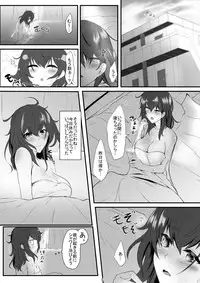 (COMIC1☆11) [Soronosanchi (sorono)] Miboujin Ayane-san (28)