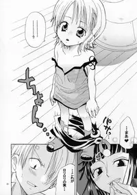 (C65) [KURIONE-SHA (YU-RI)] Loli Loli no Mi! (One Piece)