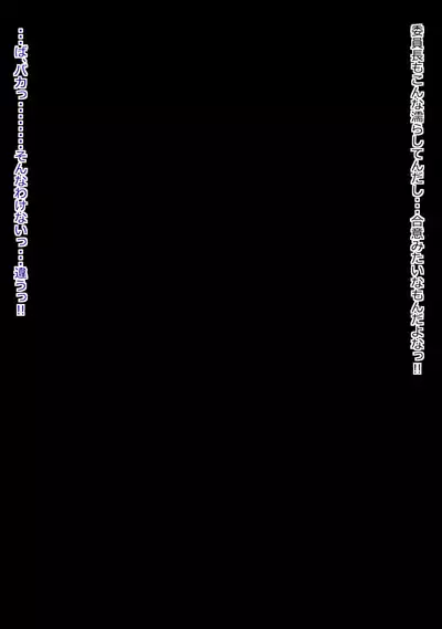 musekinin ni kodane shiru wo dopudopu nagashikomareru benjo sakyubasu ni nintei sareta shōjo tachi