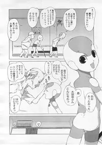 COMIC LO 2008-02 Vol.47