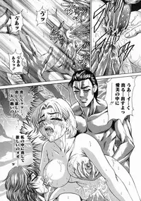 [Hino Toshiyuki] Midara Zuma Inkan Shoumei