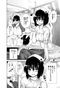 COMIC Anthurium 033 2016-01