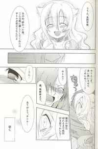 [Anthology] Ero Shota 15 - Spicy Mint Boys