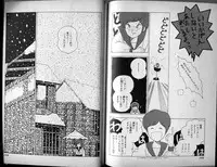 [Makimura Miki] Mama to Asobou BONDAGE