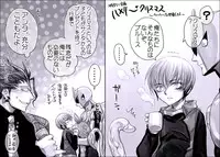 [Hariko no Tora (Midoh Torako)] Seiyoku Shori QB (Eyeshield 21)