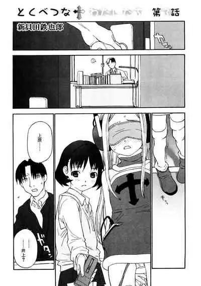 [Anthology] LQ -Little Queen- Vol. 40 [Digital]