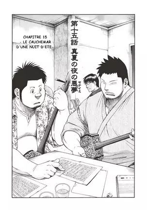 Osamu Kodama – Il Appelle Le Soleil 15: Le Cauchemar D’une Nuit D’ete