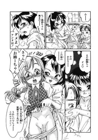 Comic LO 2005-01 Vol. 12