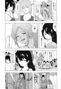 COMIC Mugen Tensei 2017-12 [Digital]