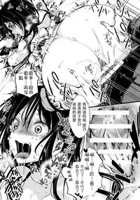 (C91) [Goshujinsama no Omochabako (hal)] Fondness Doll Happy END [Chinese] [沒有漢化]