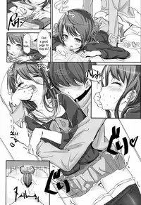 (SPARK8) [Gamenhaji (Noji)] Shikyuukou no Kanata, Onii chan no Hate | Beyond the mouth of the uterus lies Onii-chan’s demise [English] {5 a.m.}