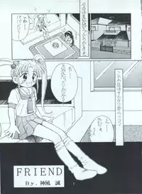 (C51) [Phoenix Project (Kamikaze Makoto)] Okosama Lunch 1 (Pretty Sammy, Saint Tail, Kodomo no Omocha, Magical Circle Guru Guru)