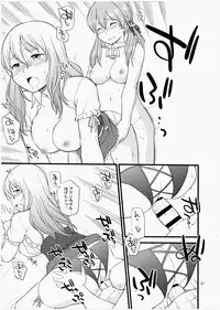 (C91) [Hinemosuan (Hinemosu Notari)] Pola Pri (Kantai Collection -KanColle-)