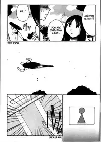(C62) [Nadorindou (Kinokonokko)] Nadomanga Nyuuoh Ch. 1 (Azumanga Daioh) [English] [Hmp]