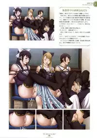 [Empress (Seishoujo)] ~Seishoujo Artworks~ LEWDNESS