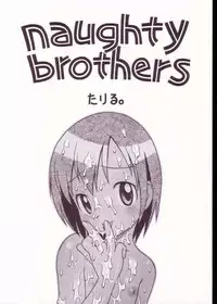 (C64) [Ashinoie (Taryl.)] Strength (Various)