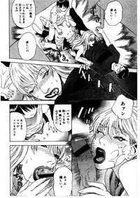 [Tenjiku Rounin] Daybreak