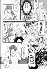 [Osushi Daisuki Ojisan (immi)] Yarishiri! (Fate Stay Night)