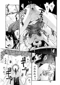 COMIC Megastore 2004-08