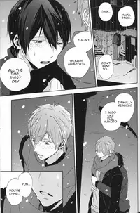 (C86) [Sneeeze (Kubu)] Namae o Yonde, Dakishimete | Call My Name, Embrace Me (Free!) [English]