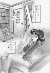 [Anthology] FLAT STYLE