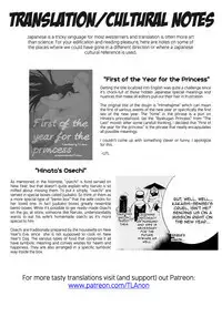 Yariman x Yarichin | 公共汽车×共享单车