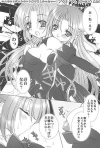 [Hinamizawa-mura Watanagashi Matsuri Jimusho] Hinamizawa-mura Watanagashi Matsuri Houkokusho 1 (Higurashi no naku koro ni)