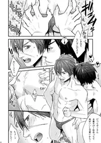 [Wasukoro (Nukobao)] Love Zeno (Phantasy Star Online 2) [Digital]