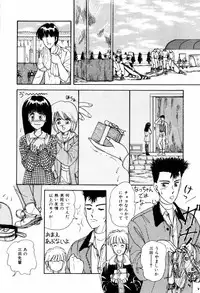 [ANYAKUNIN] LOVE MEDICINE