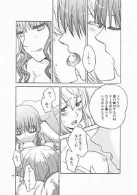 (COMIC1☆3) [VINEGER (Fujiwara Kanako)] Kanojo no Negai to, Kanojo no Negai (Shikkoku no Sharnoth ~what a beautiful tomorrow~)
