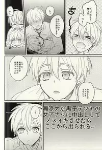 New NanoFei. School! 3 + 4 ALL Full Color Soushuuhen