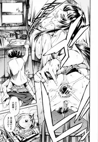 [Tuna Empire] Island Inetsu no Shou