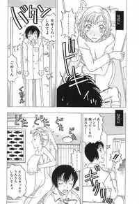 [Kobayashi Shounen]Yawarakana Hida