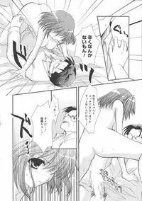 Manga Bangaichi 2006-06 Vol. 193