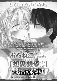 COMIC Koh 2018-07 [Digital]