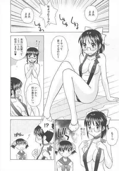 COMIC Megastore H 2010-12